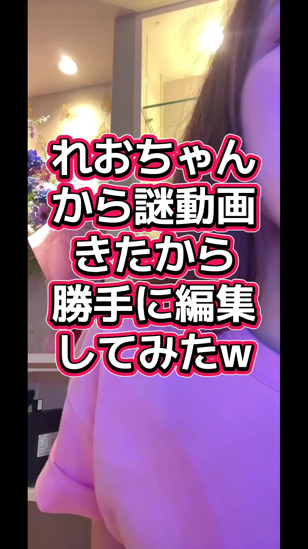 Lounge 川 -SEN- ホットニュース 180258