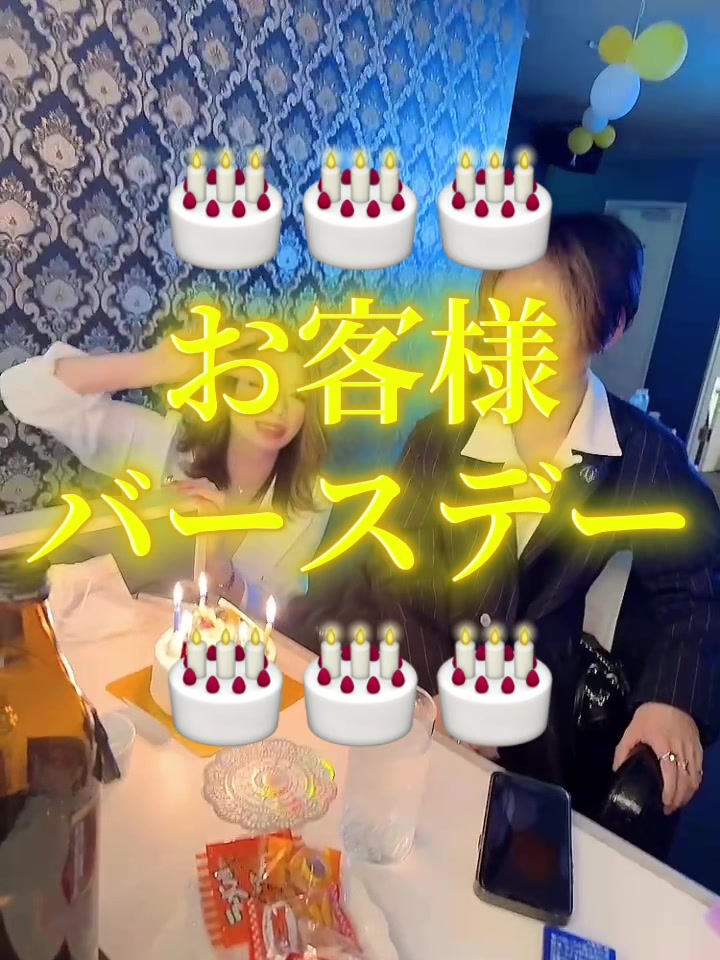 Lounge 川 -SEN- ホットニュース 180259