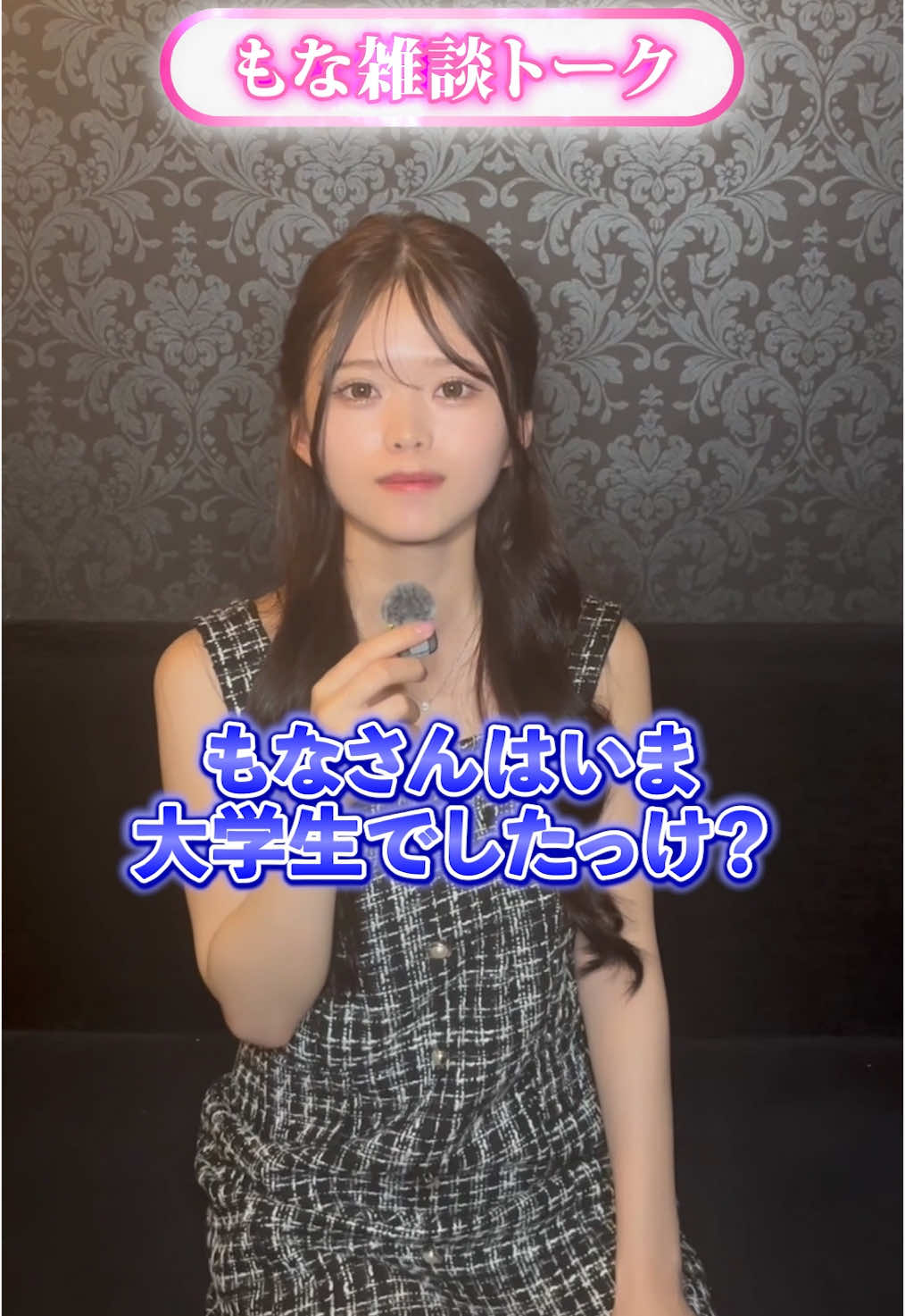 club AMAN-YOKOHAMA- ホットニュース 180263