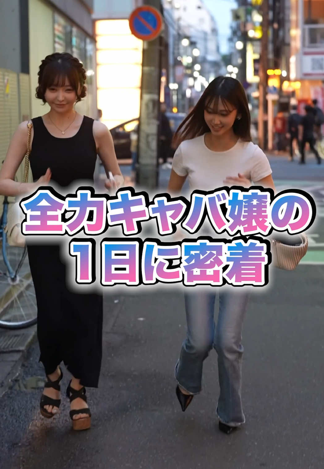 Reign ホットニュース 180431