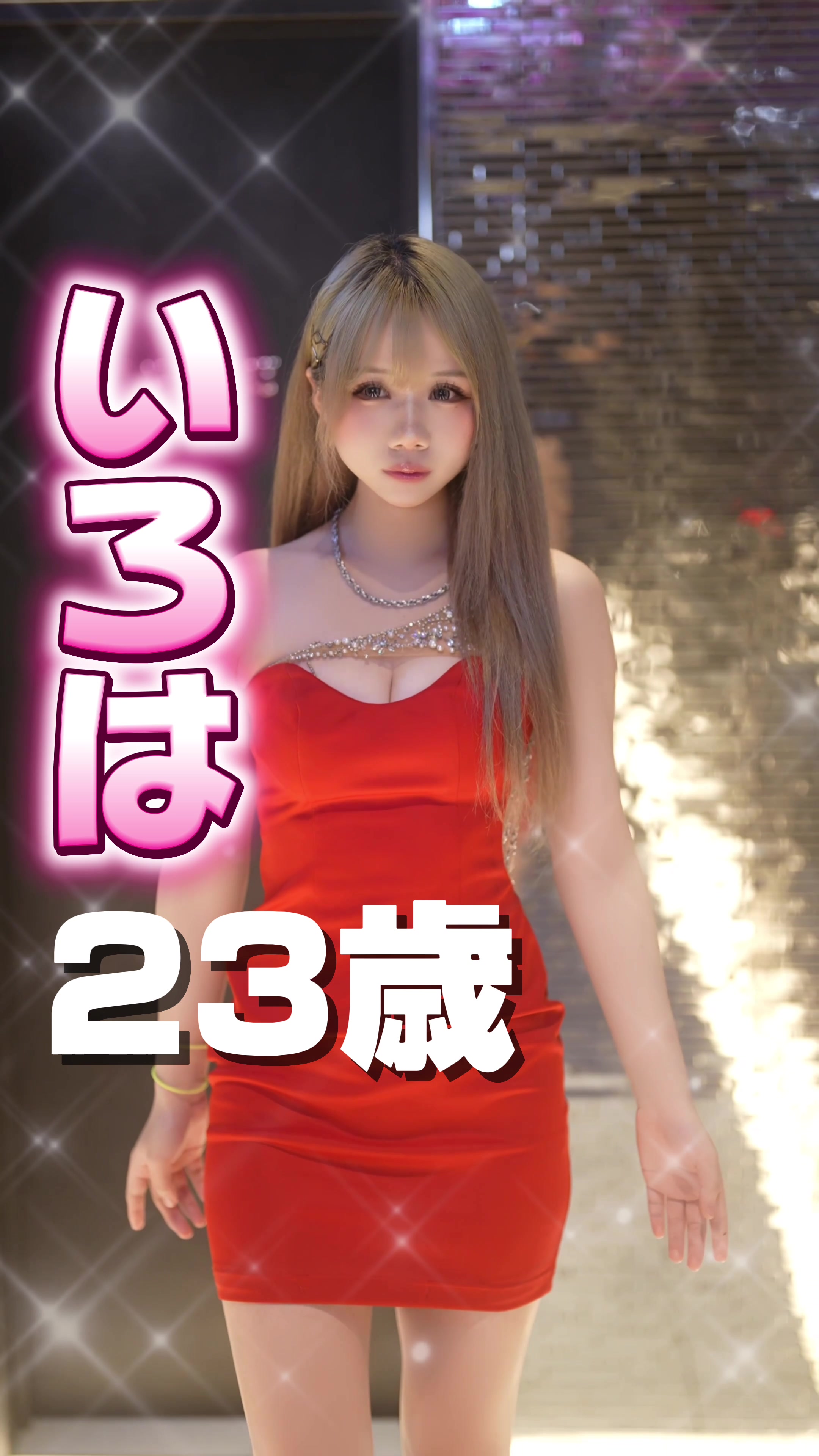 Reign ホットニュース 180597