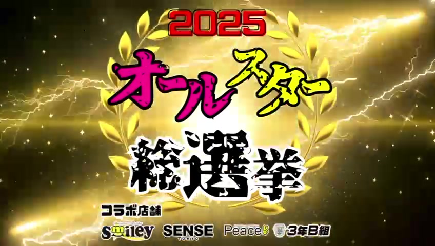 Peace ホットニュース 180609