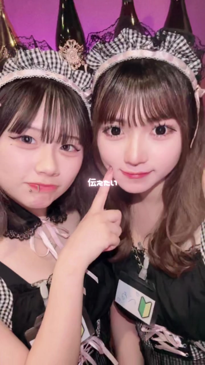 Cafe&Bar Lip Cream ホットニュース 180725