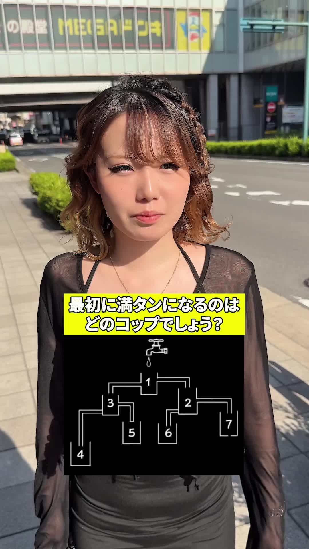 HOMME TOKAI ホットニュース 180837