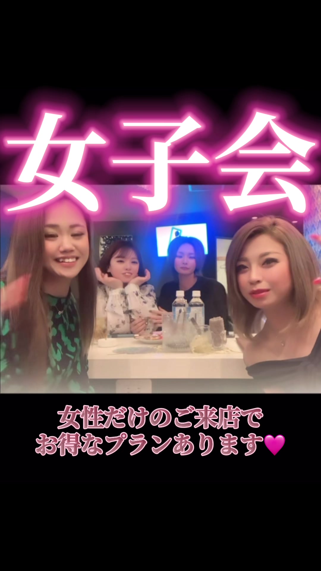 Lounge 川 -SEN- ホットニュース 180838