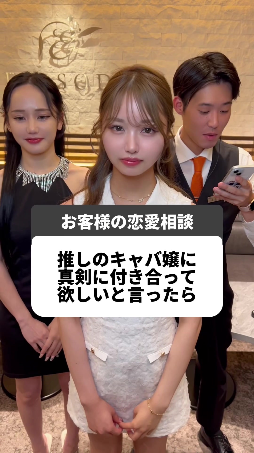 EPISODE ホットニュース 180857