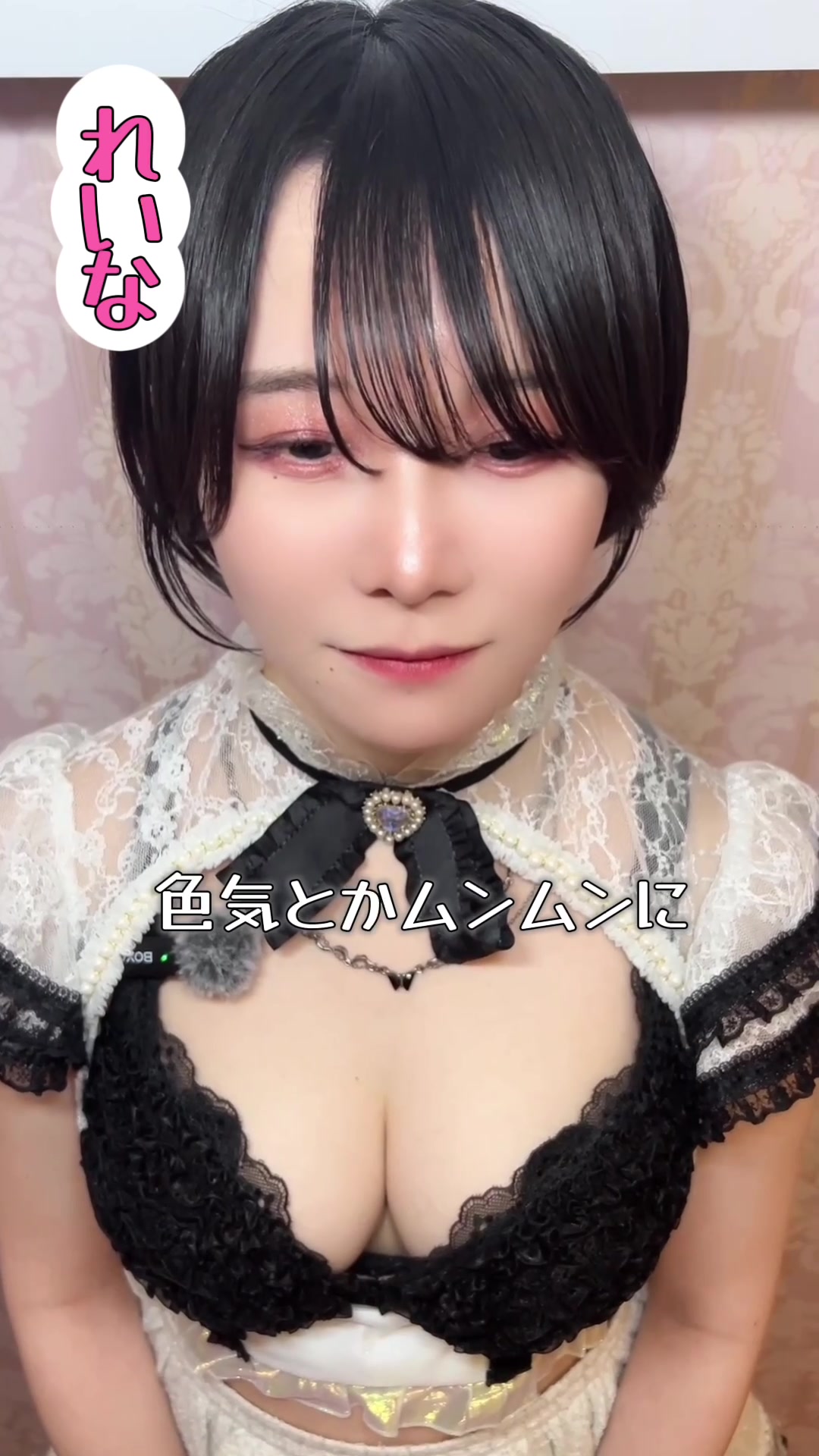 CAFE＆BAR キミの彼女になりたい！ ホットニュース 180953