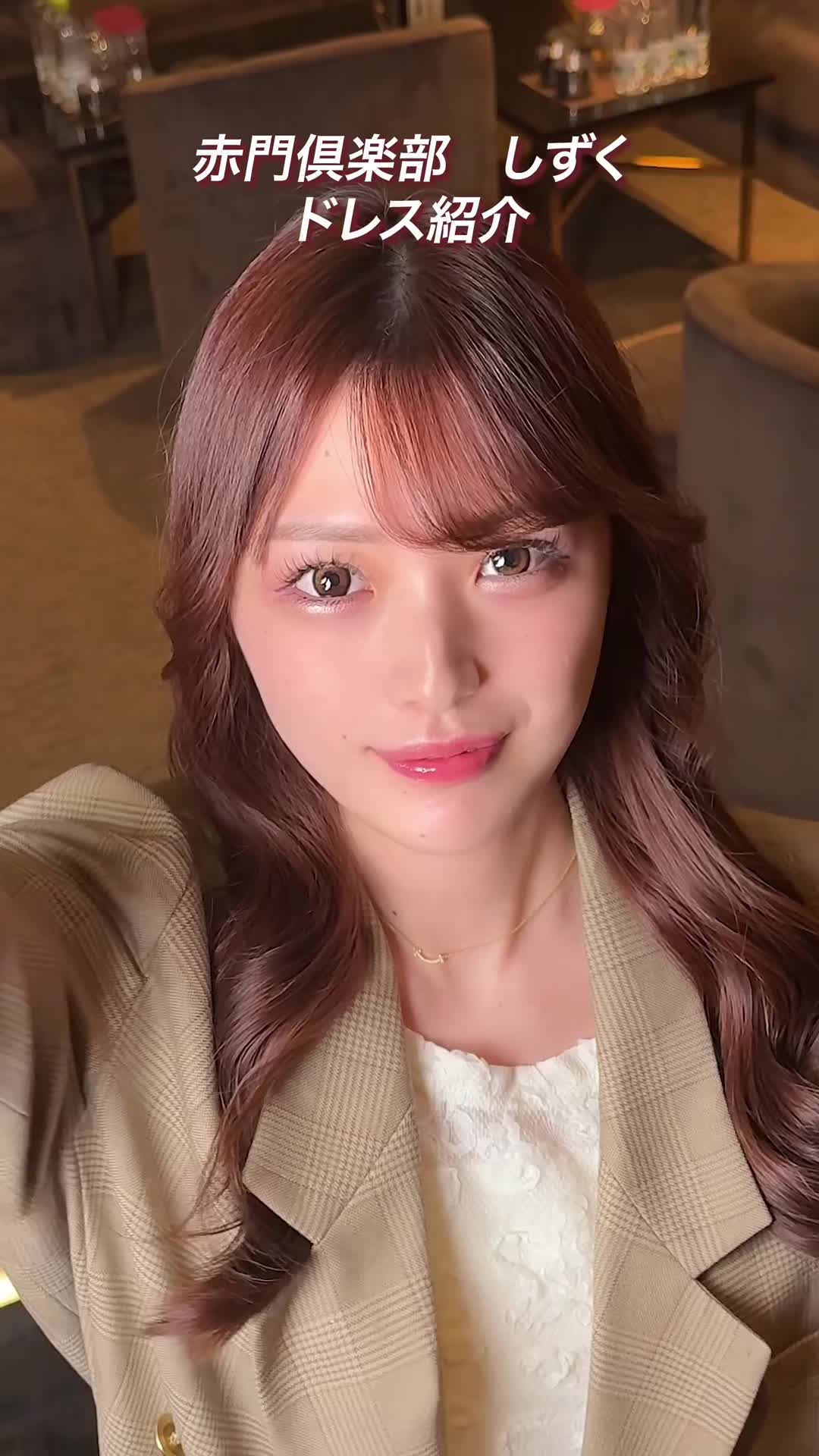 赤門倶楽部 ホットニュース 181017