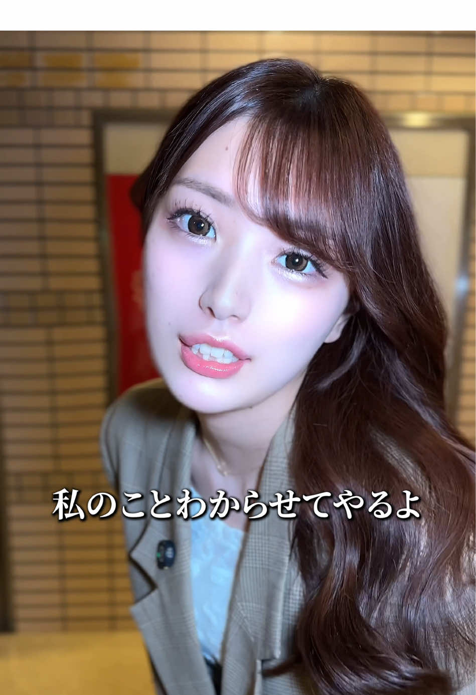 赤門倶楽部 ホットニュース 181211