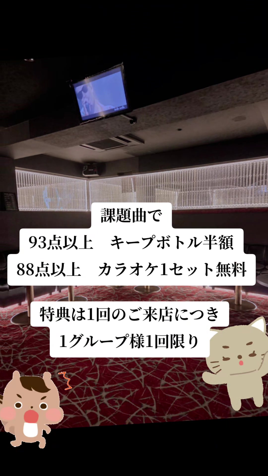 CLUB ARENA ホットニュース 181256