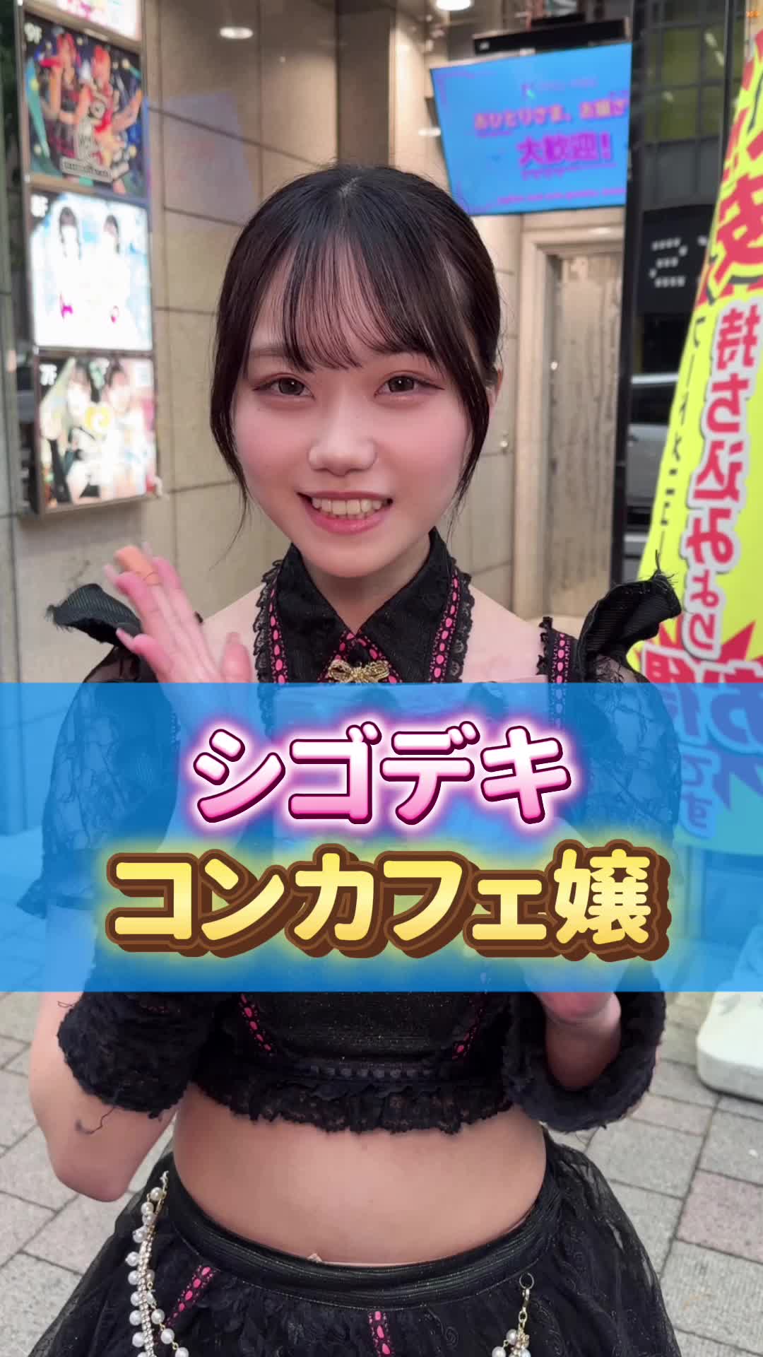 Cafe&Bar コンカフェランド ホットニュース 181261