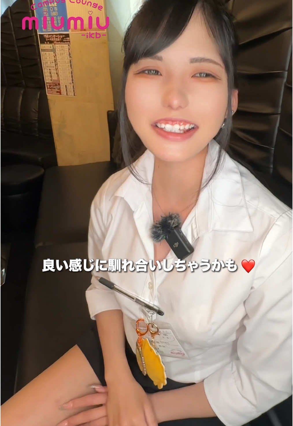 miu-miu ホットニュース 181431