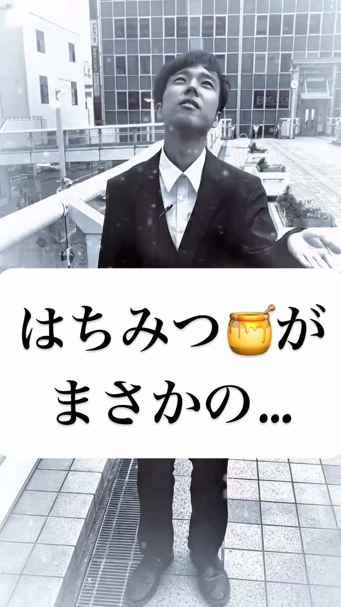 The Emperor's Club ホットニュース 181439