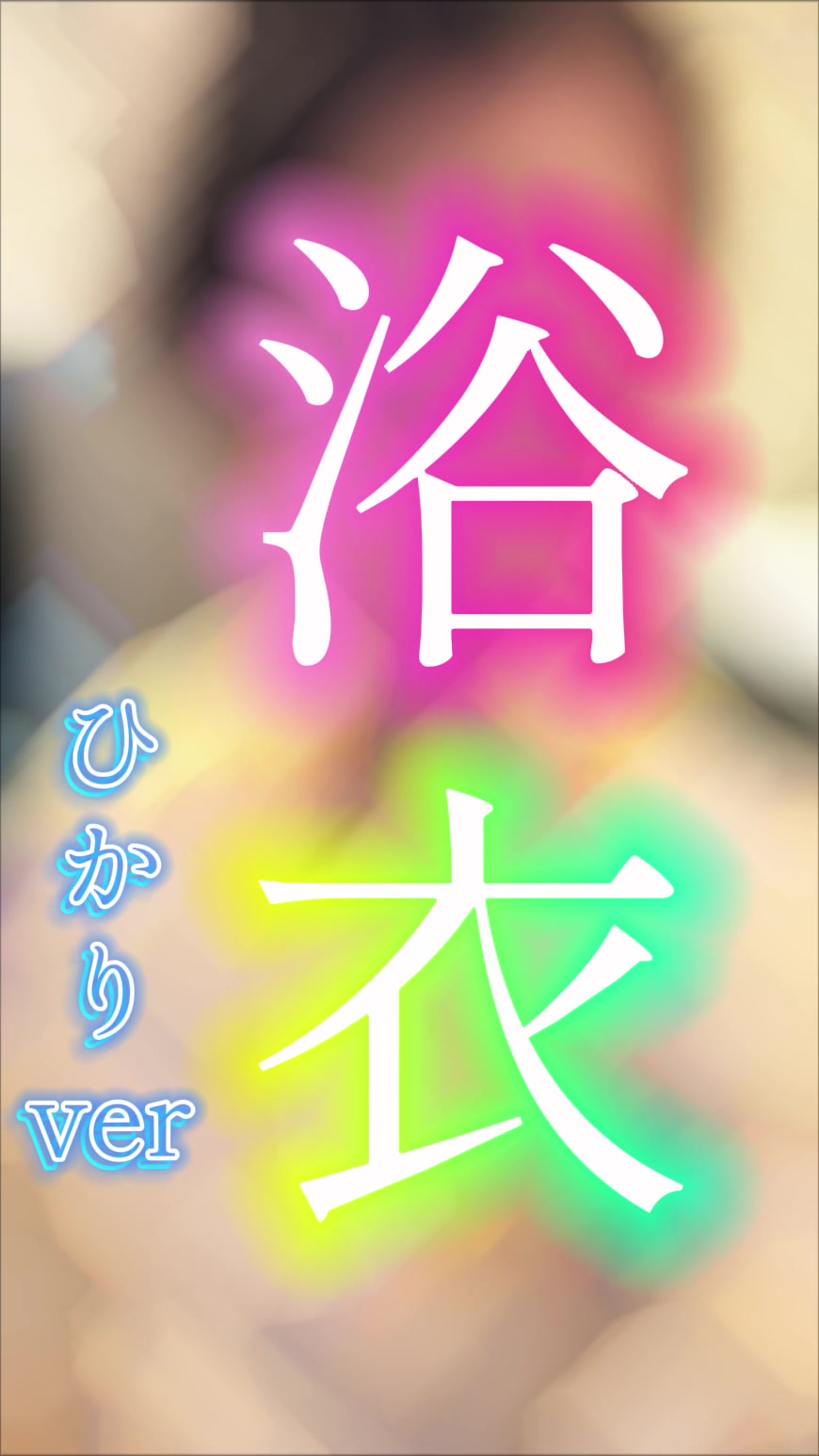 Lounge 川 -SEN- ホットニュース 181441