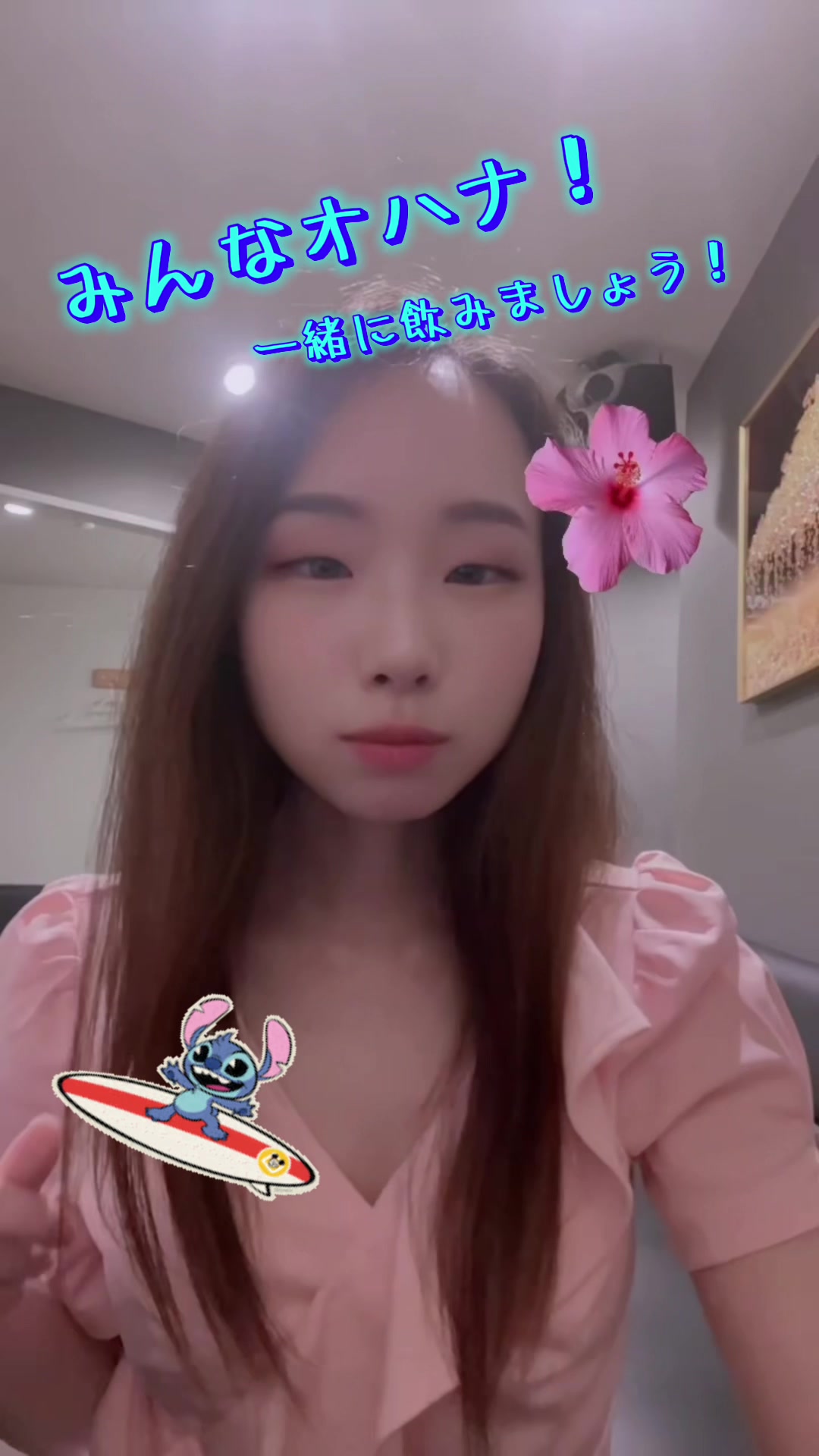 Lounge 川 -SEN- ホットニュース 181442