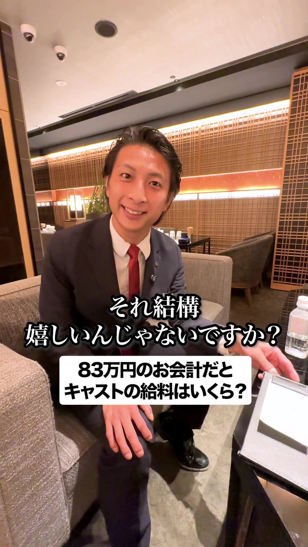Club 蓮 錦糸町 ホットニュース 181447