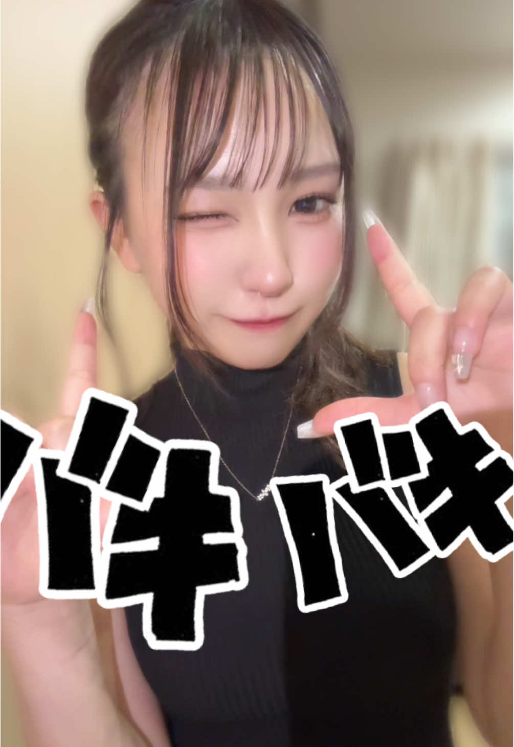 テキトーに生きてたらボロボロになった一昨日😞ちゃんと生きる😢 #歌舞伎町 #ガルバ嬢 #区役所通り #歌舞伎町によくいる女 #水商売