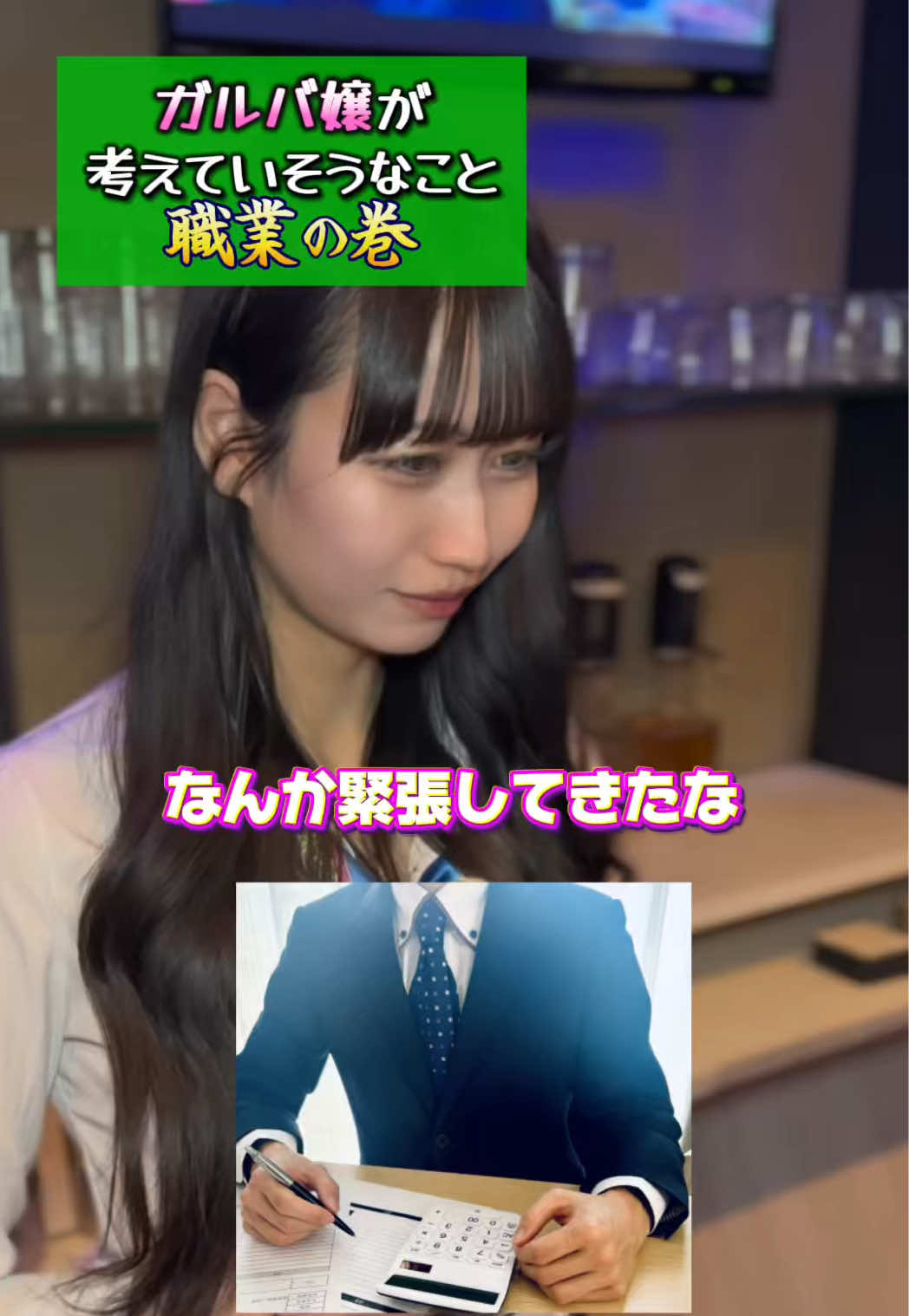 Cafe＆Bar Kitty ホットニュース 181658