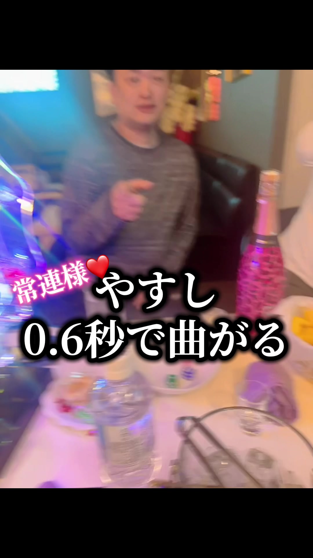 Lounge 川 -SEN- ホットニュース 181659