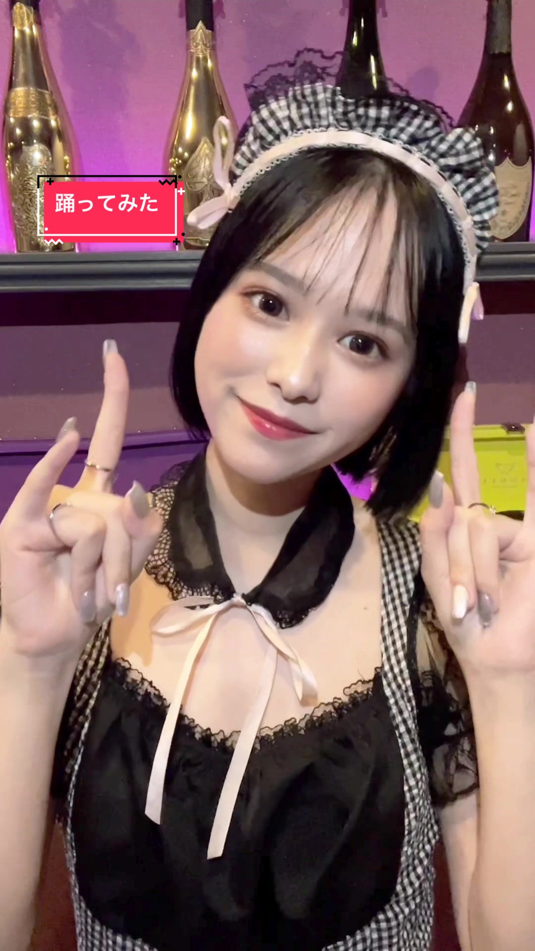 Cafe&Bar Lip Cream ホットニュース 181678