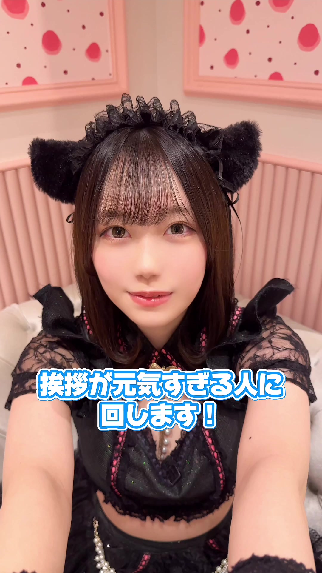 Cafe&Bar コンカフェランド ホットニュース 181692