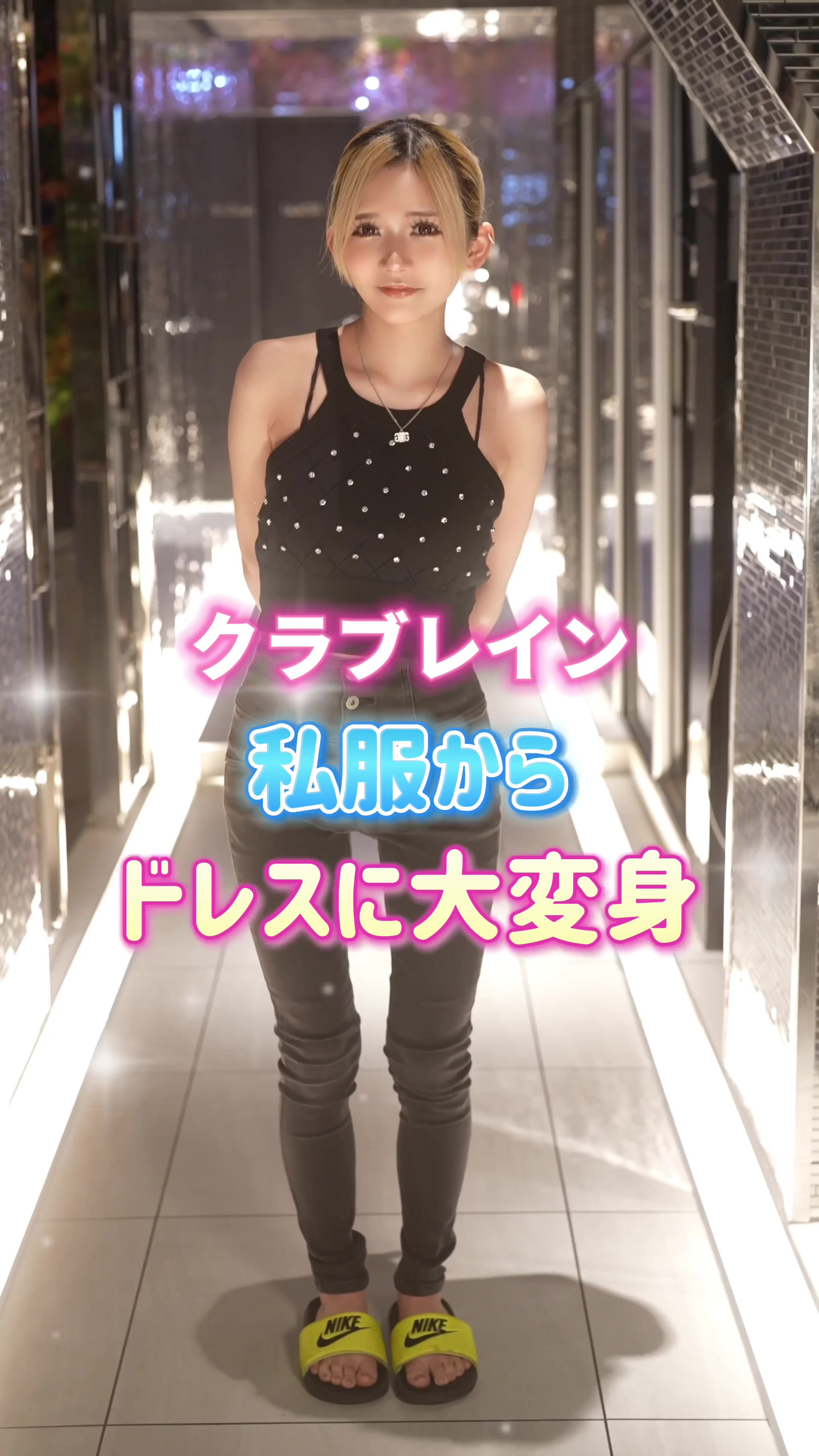 Reign ホットニュース 181840