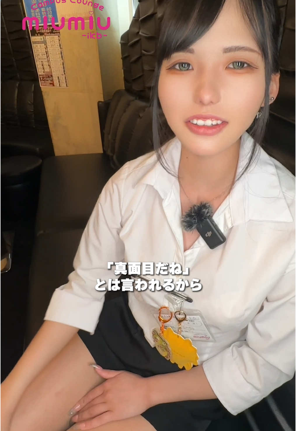 miu-miu ホットニュース 181841