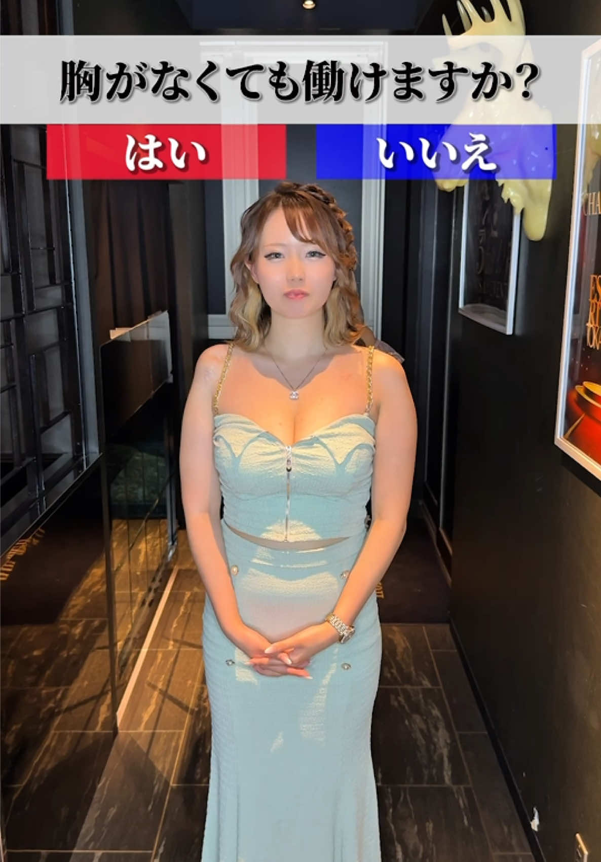 HOMME TOKAI ホットニュース 181951