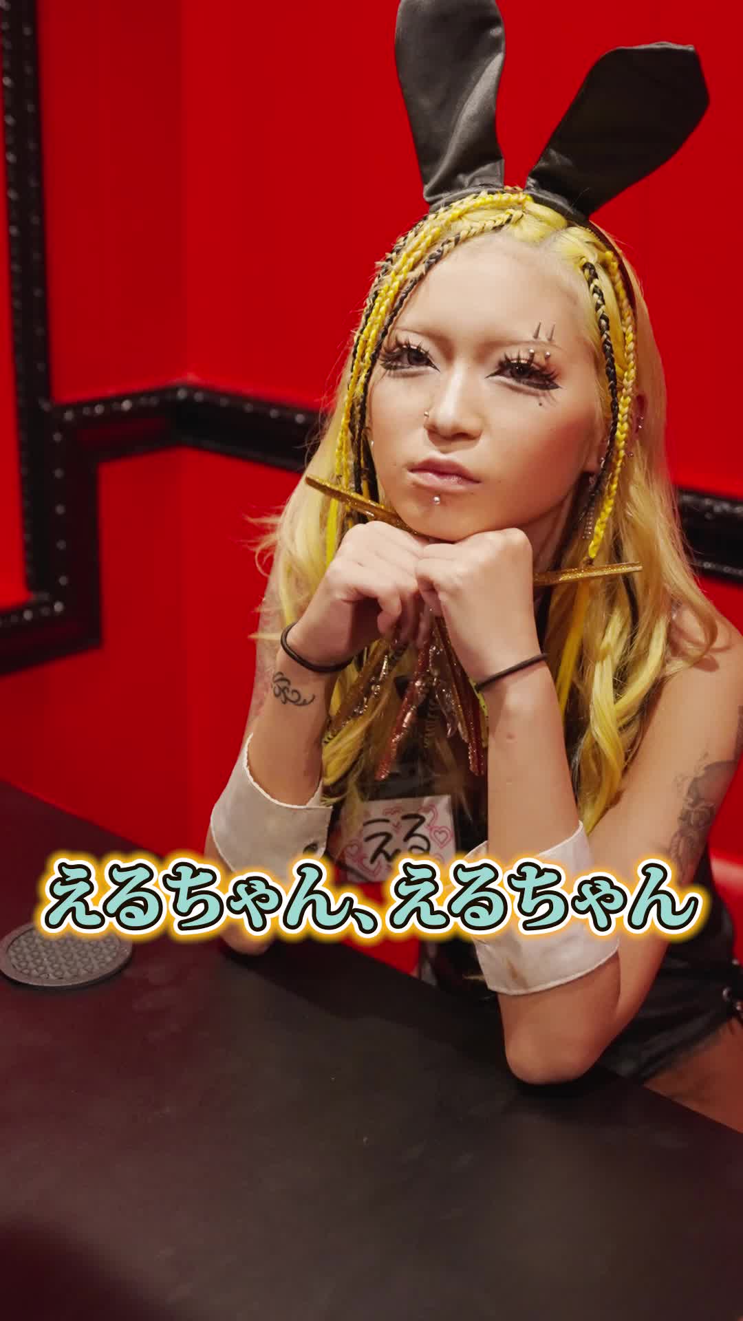 焼肉とバニーガール ホットニュース 182036