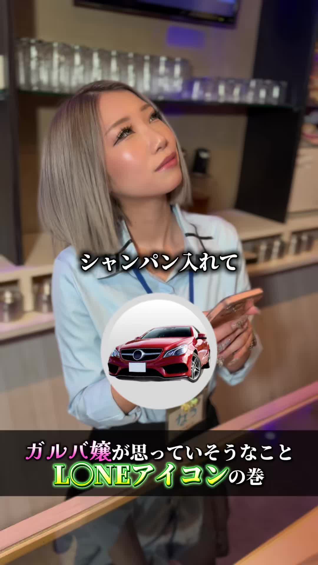 Cafe＆Bar Kitty ホットニュース 182096