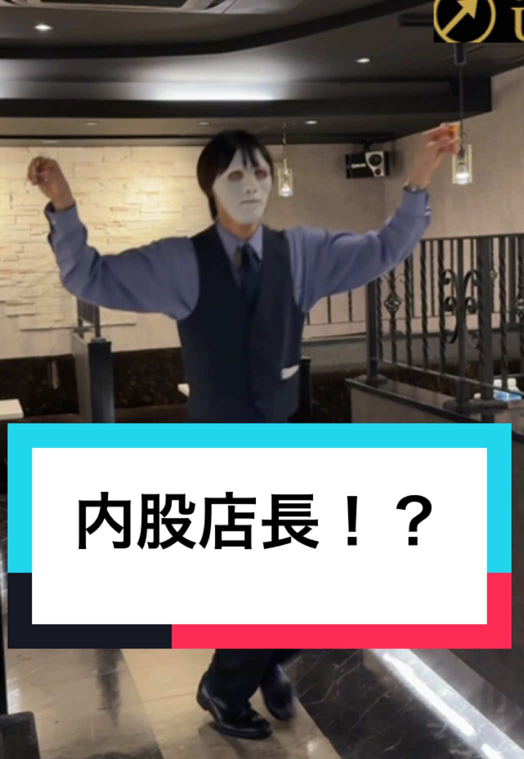 UP's ホットニュース 182489