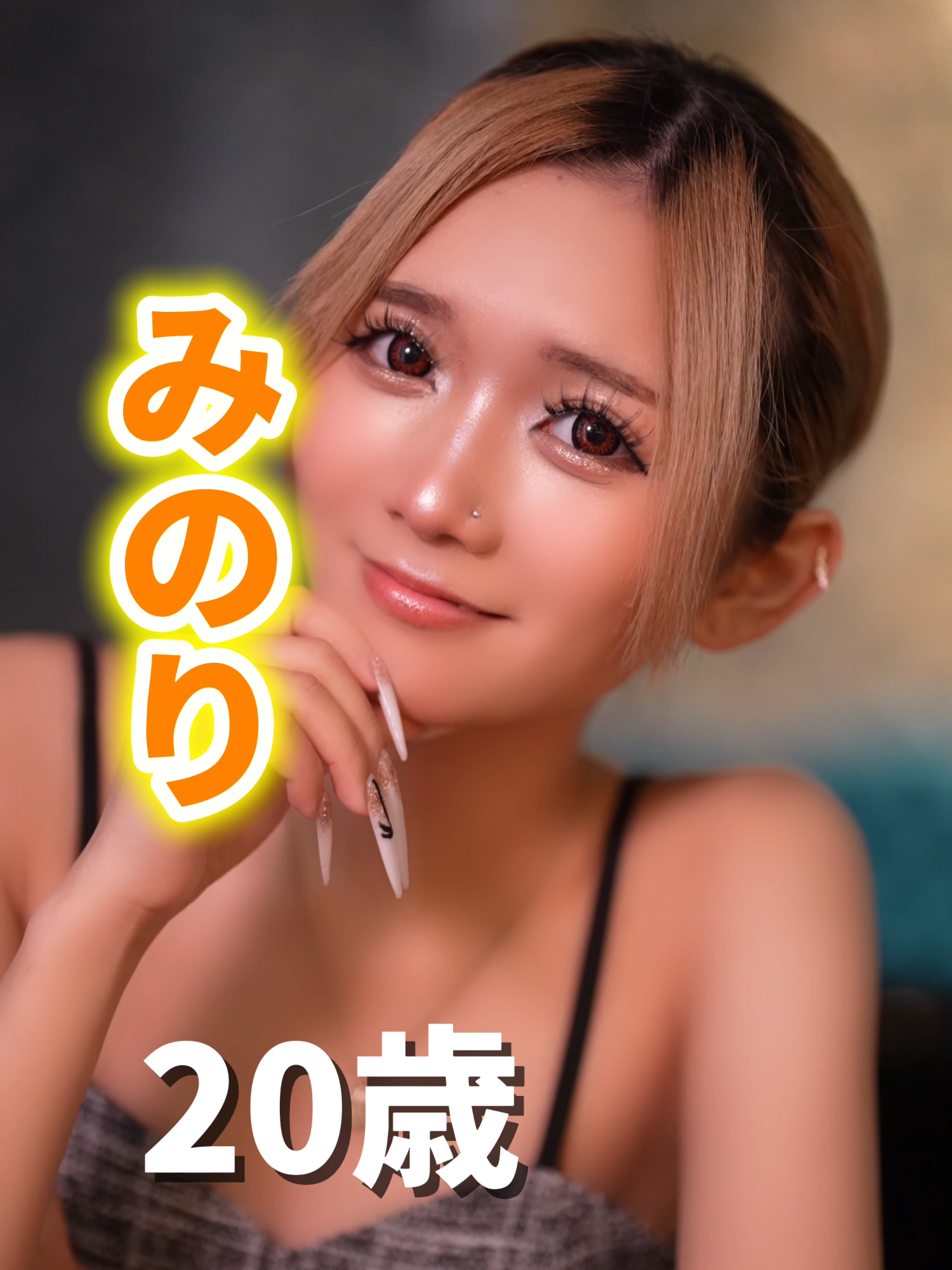 Reign ホットニュース 182495