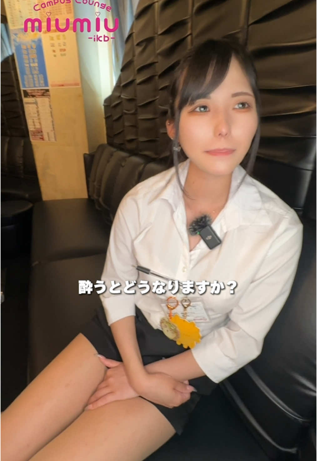 miu-miu ホットニュース 182498