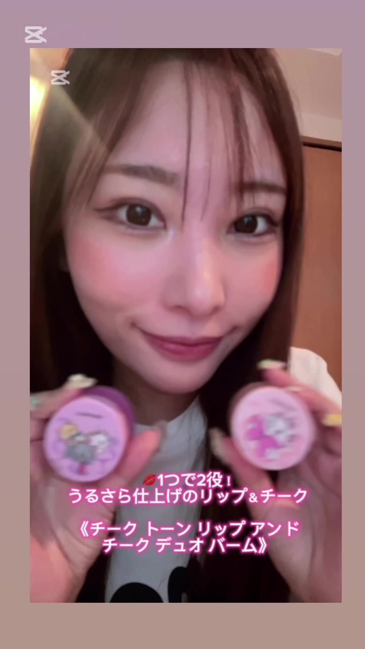 「Qoo10（キューテン）で現在販売中です！」 -トニーモリーのマリーコラボポップアップストアもやってるのぇ ぜひ行ってみてね！😻 #TONYMOLY#マリーちゃんコラボ#コスメ#ポップアップストア