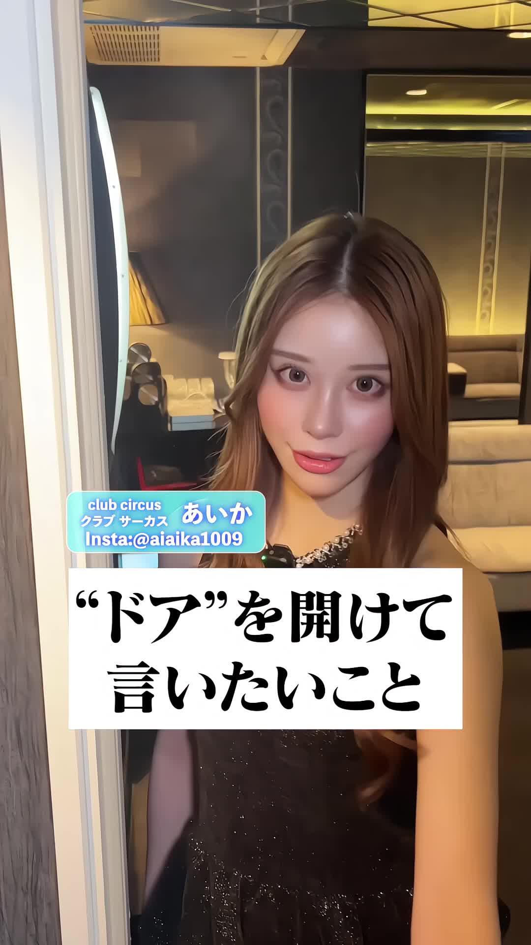 CLUB CIRCUS ホットニュース 182649