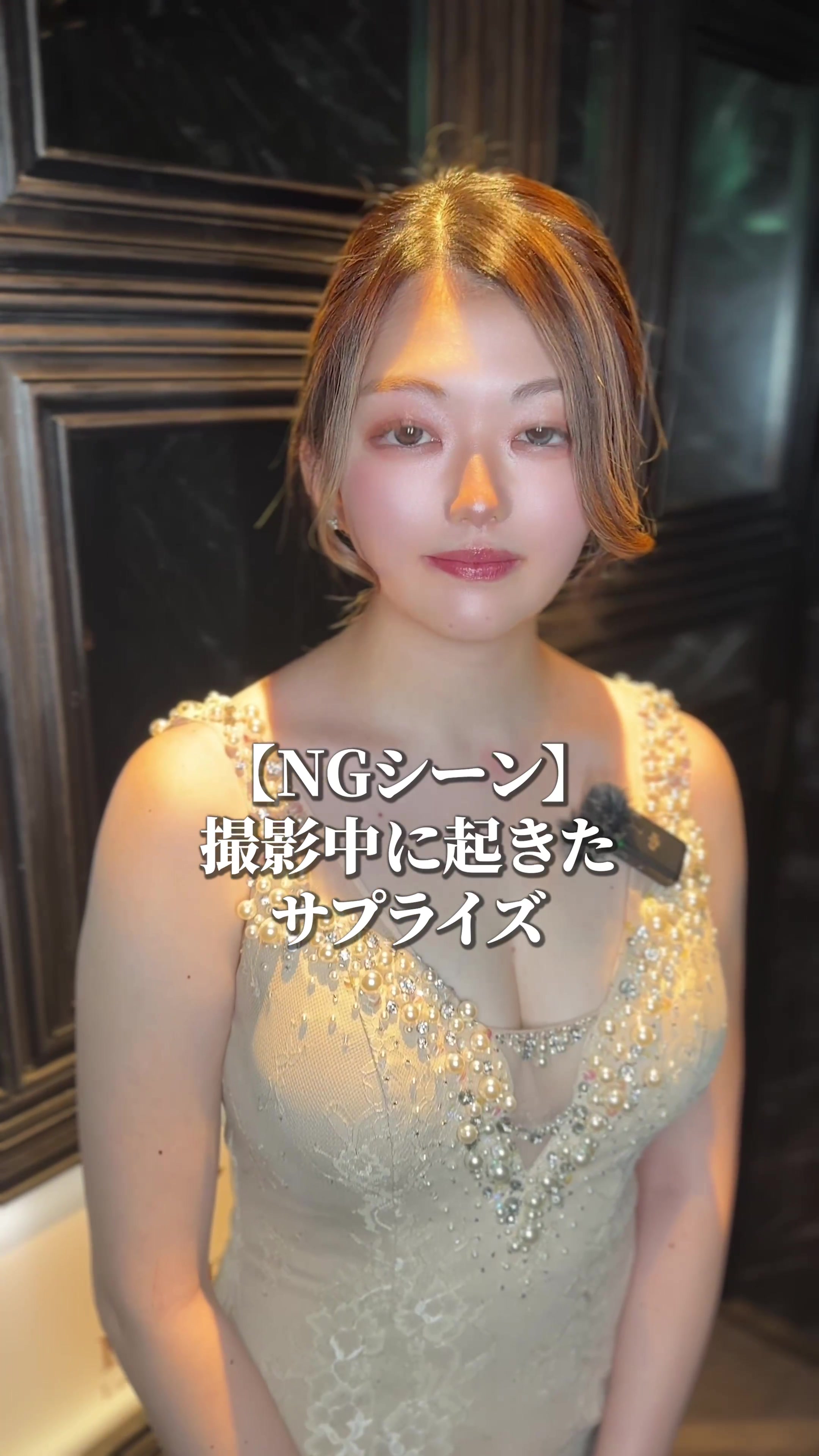 Luxury Lounge LUXE ホットニュース 182654