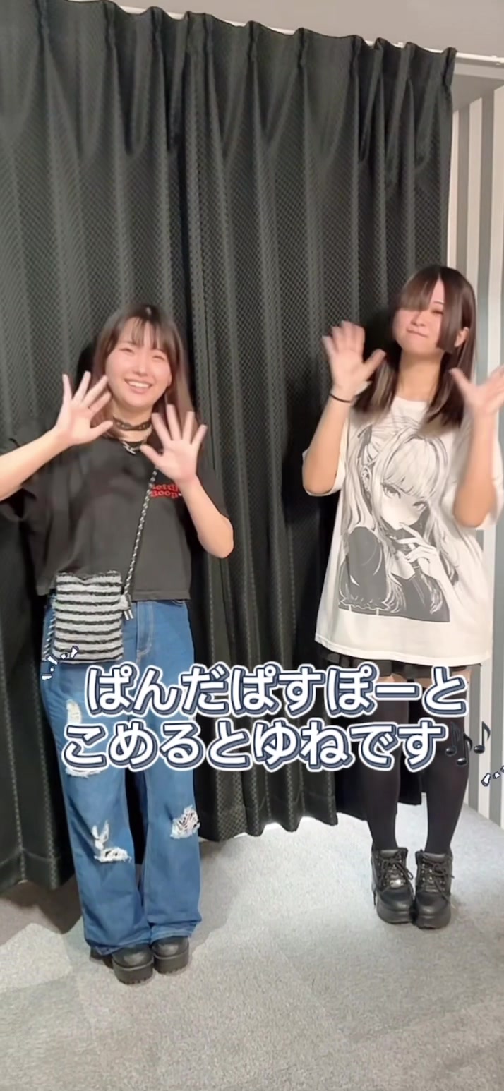 メイドカフェRA ぱんだぱすぽーと ホットニュース 182674