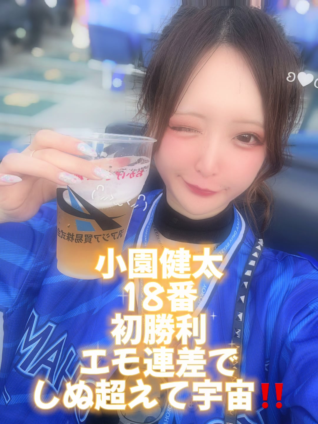 ANELA（朝）日記1402112