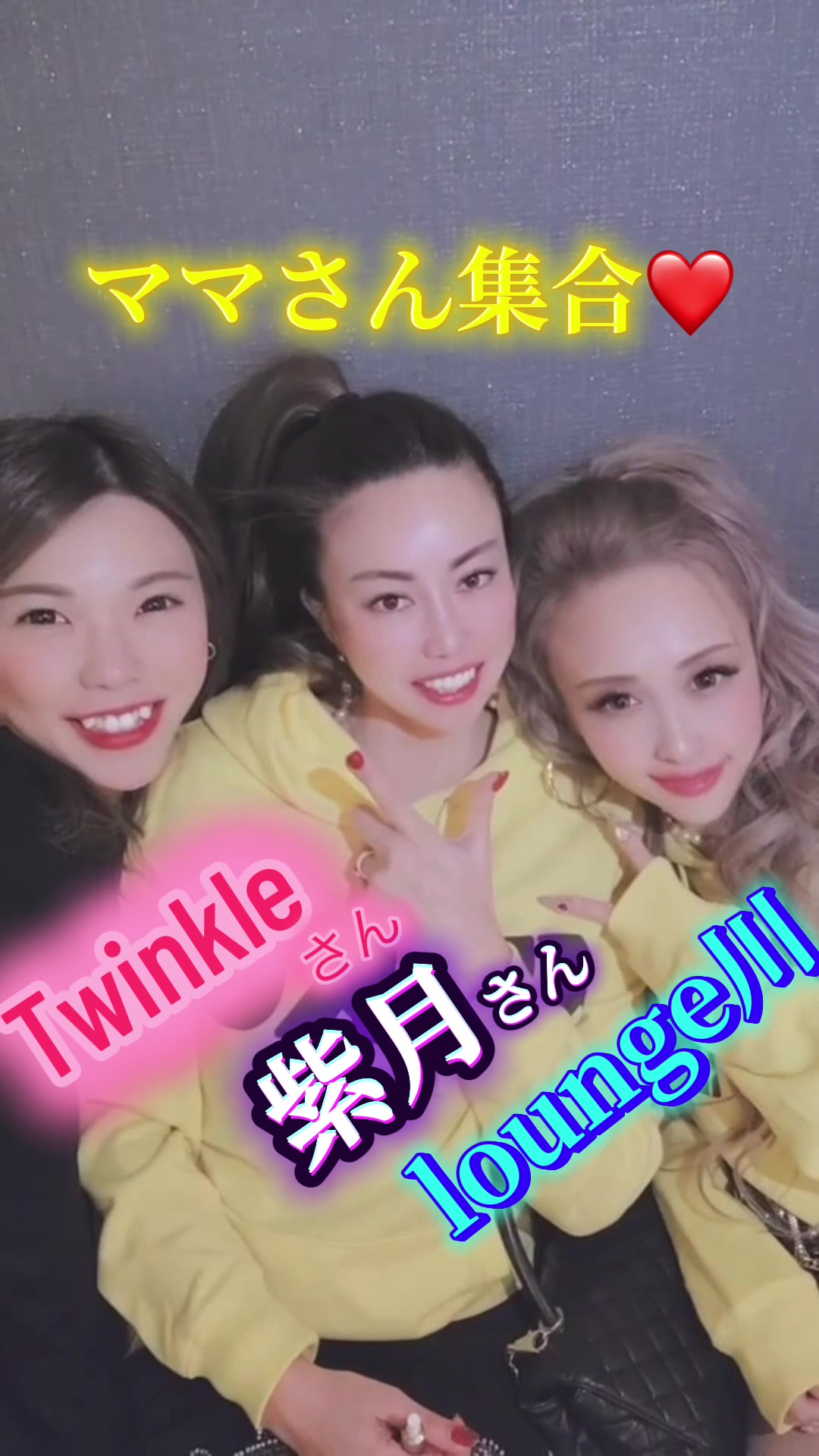 Lounge 川 -SEN- ホットニュース 182814