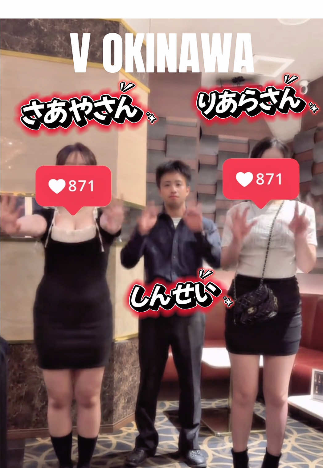 V OKINAWA ホットニュース 182847