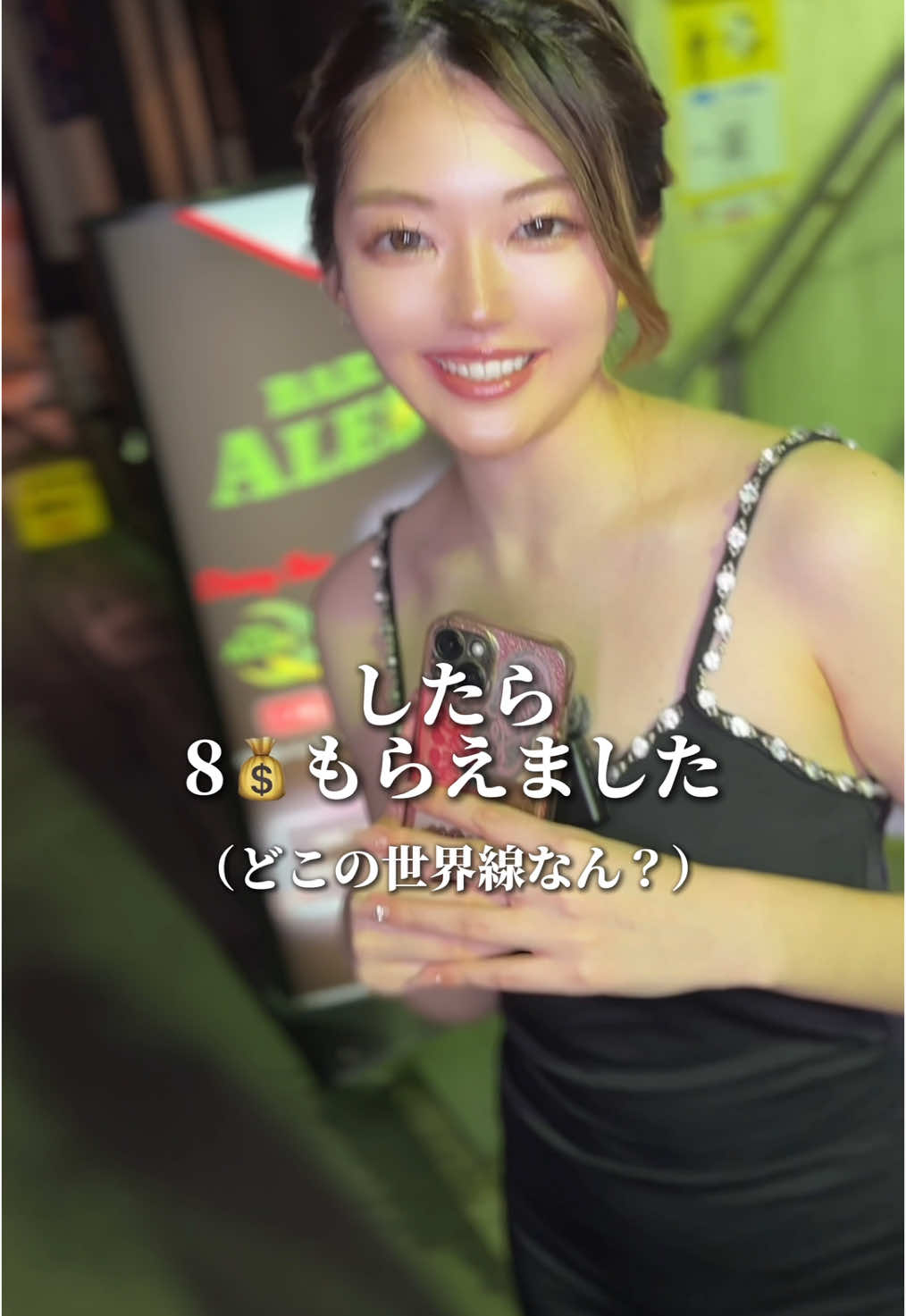 Luxury Lounge LUXE ホットニュース 182980