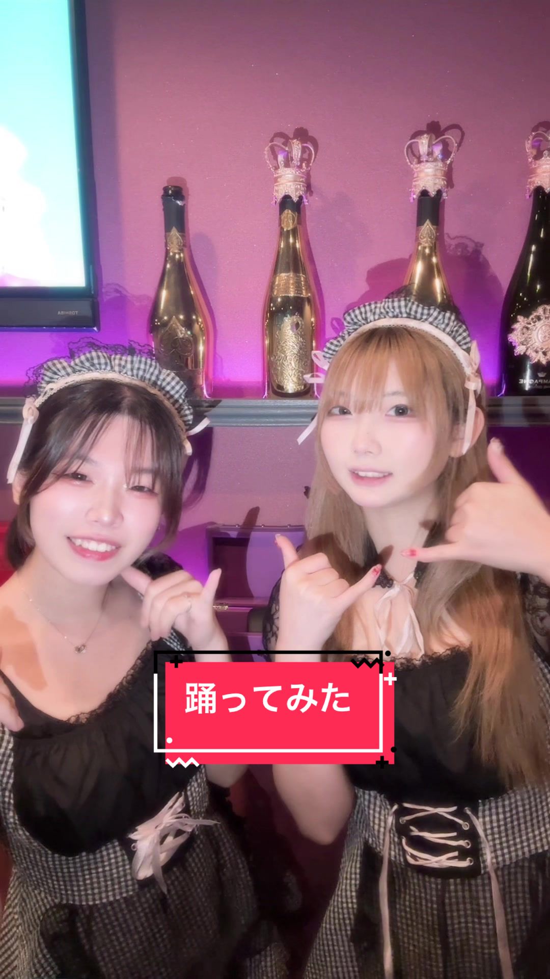 Cafe&Bar Lip Cream ホットニュース 183003