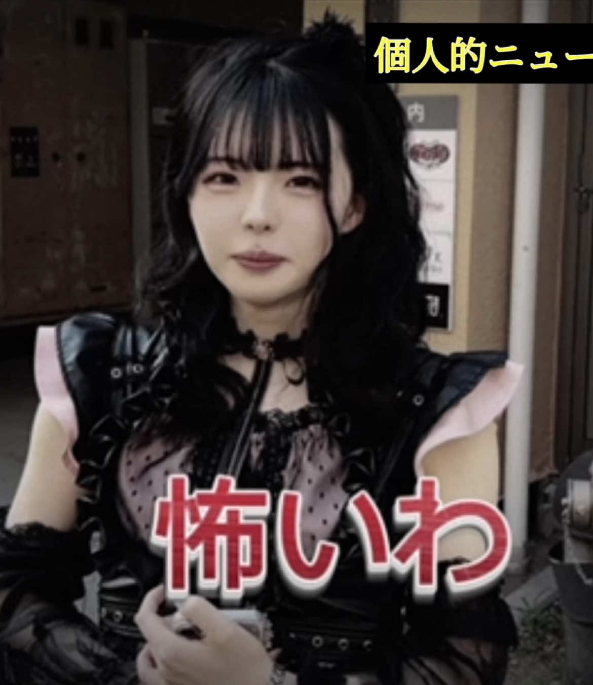 Cafe&Bar ゔぃらねすアカデミア ホットニュース 183009