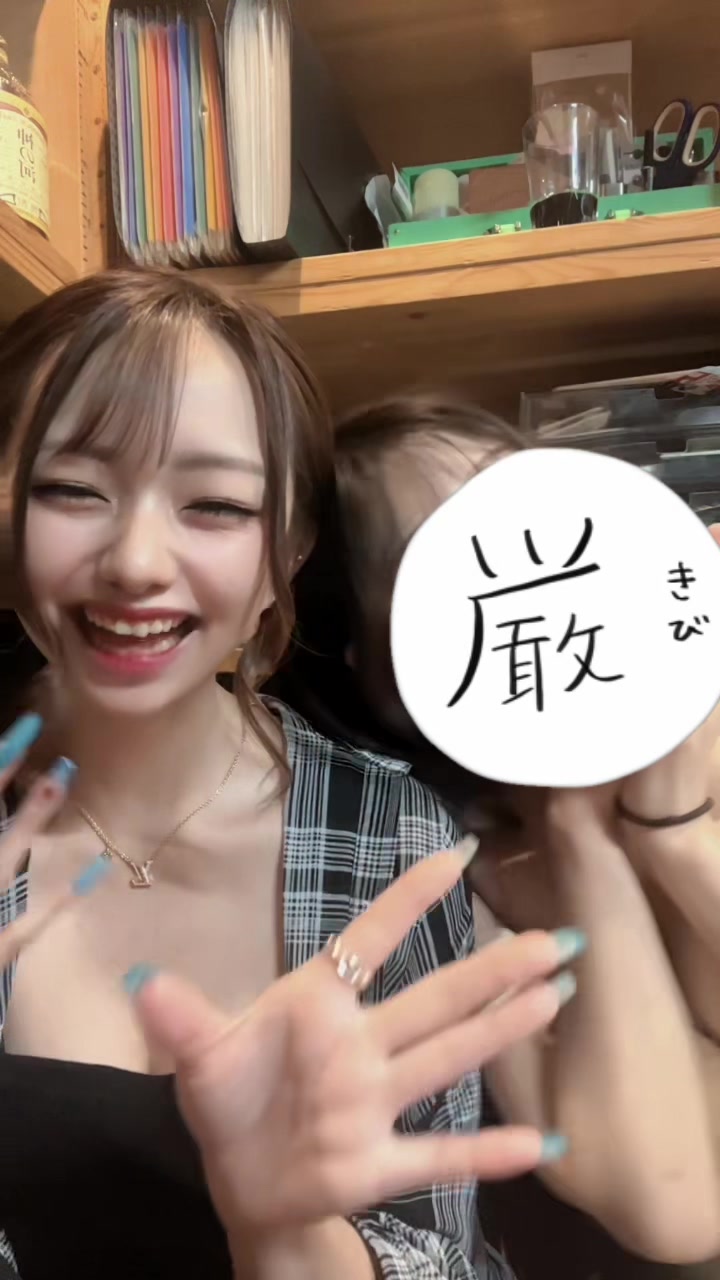 このは
