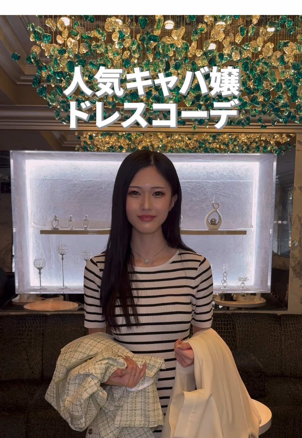 GLAMOROUS LOUNGE ホットニュース 183602