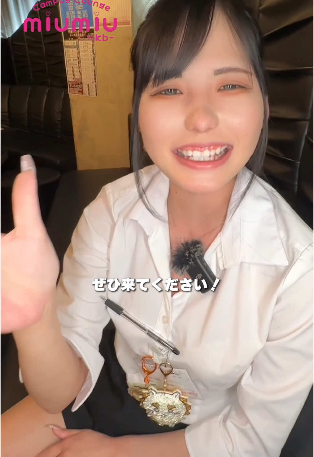 miu-miu ホットニュース 183652