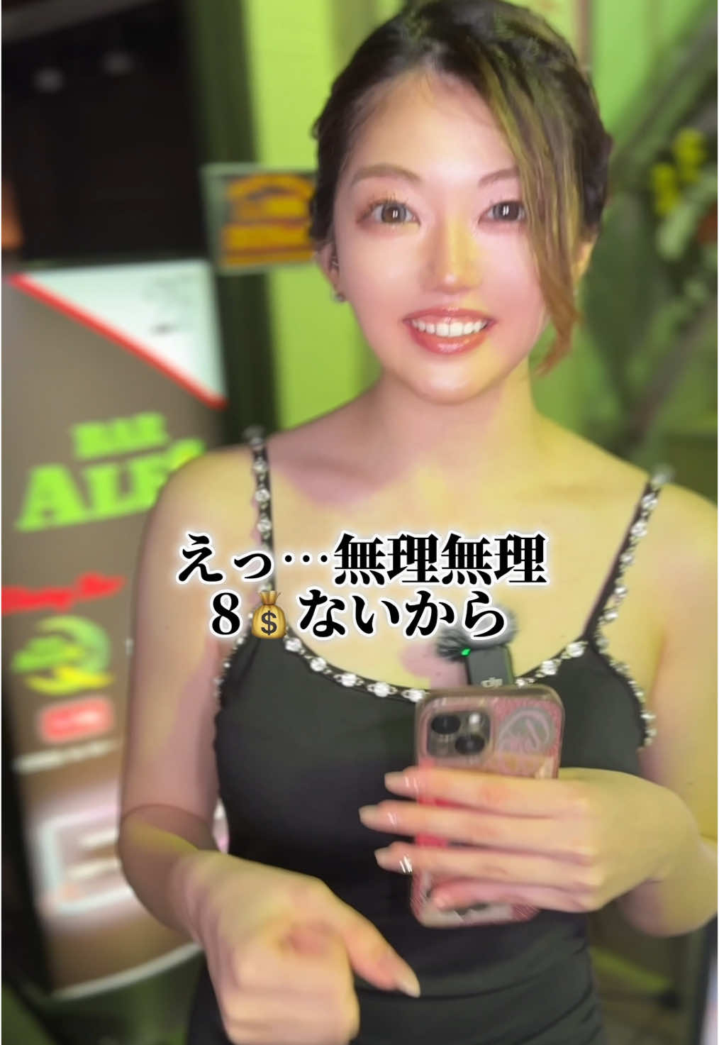 Luxury Lounge LUXE ホットニュース 183654