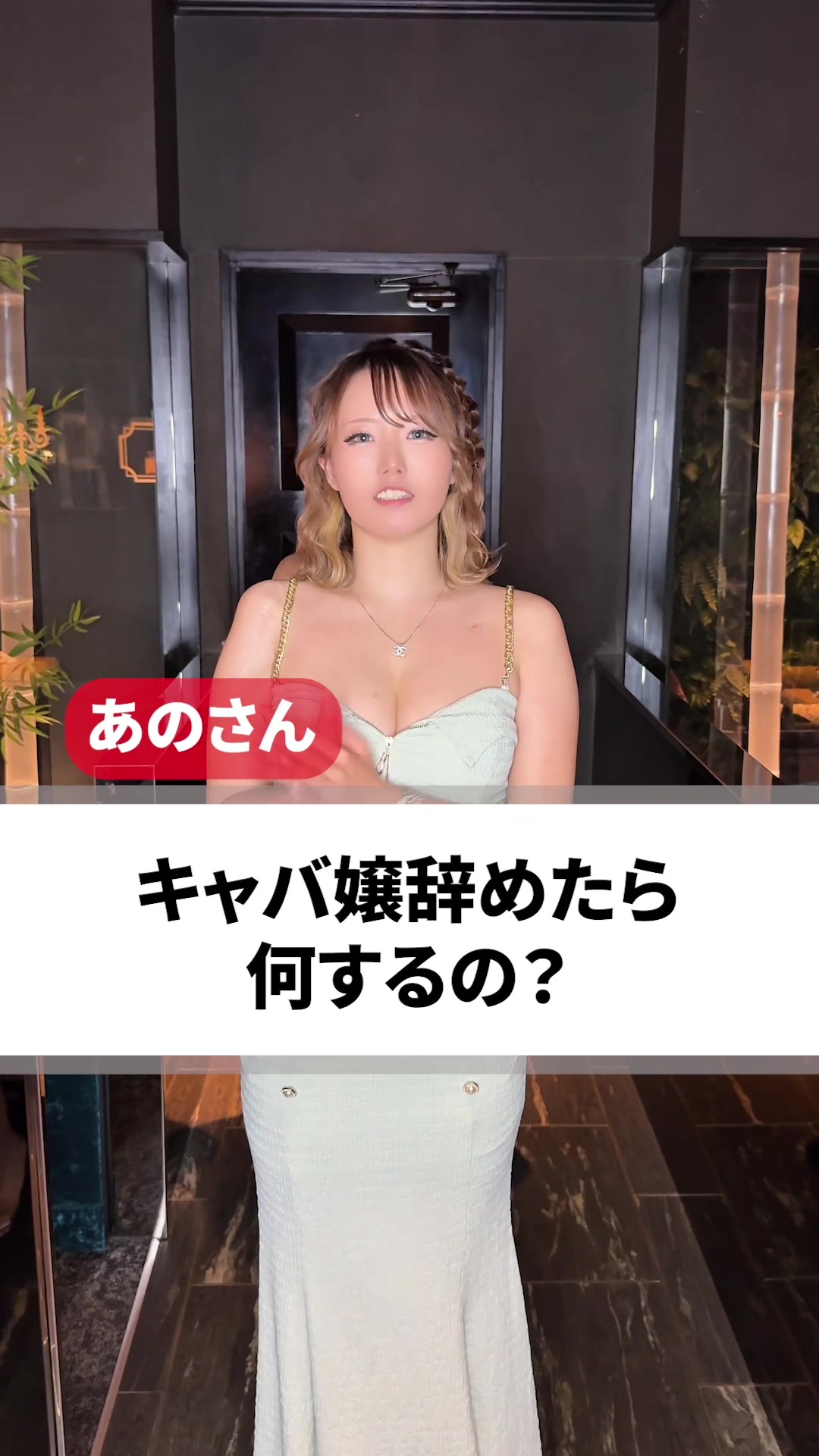 HOMME TOKAI ホットニュース 183659