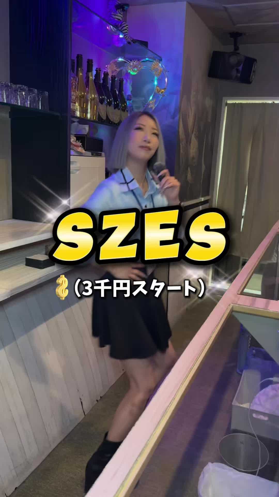 Cafe＆Bar Kitty ホットニュース 183728