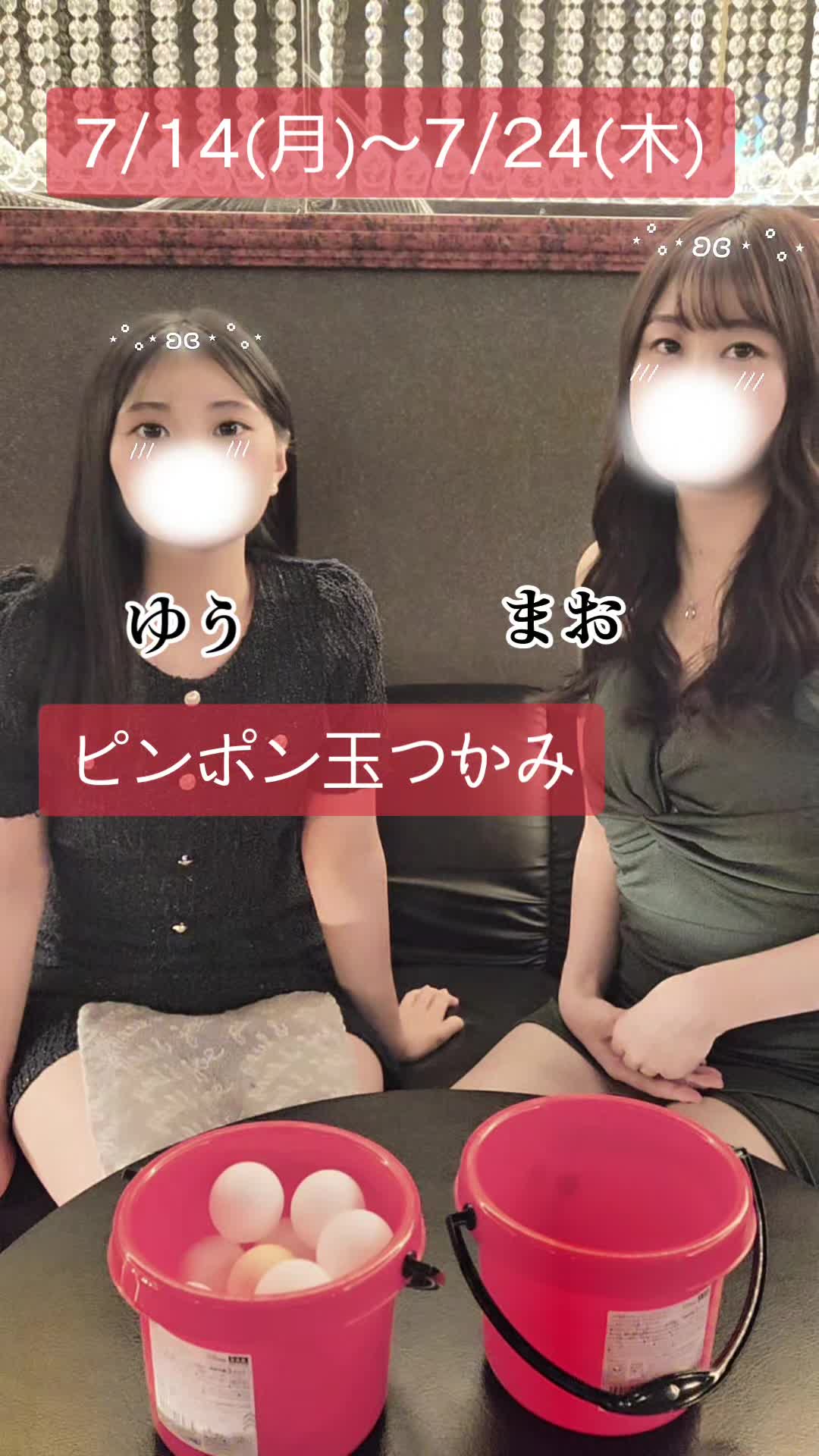 CLUB ARENA ホットニュース 183740